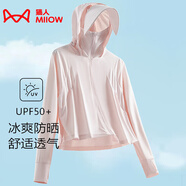 貓人（MiiOW）冰感防曬衣女夏披肩短款可拆帽檐皮膚風(fēng)衣防紫外線(xiàn)原紗涼感防曬服 KY1777S冰霧粉-女 L