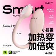 小怪獸1p小智蛋跳蛋女用小惡魔遙控自慰器成人情趣震動按摩棒