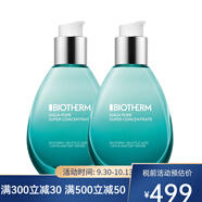 碧歐泉【專(zhuān)享】女士活泉精華露 50ml 兩瓶