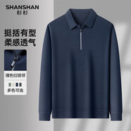 SHANSHAN長(zhǎng)袖T恤男2025秋季商務(wù)休閑男親膚舒適通勤翻領(lǐng)簡(jiǎn)約POLO上衣 藏青色 S /165
