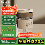 物生物（RELEA）玻璃杯女士高顏值水杯手持咖啡杯便攜式吸管杯隨手杯子 醇厚咖【防燙圈/耐高溫】360ml
