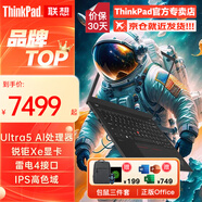 ThinkPad X1 Carbon 酷睿Ultra AI X13/S2可選聯(lián)想筆記本電腦輕薄本高性能商務(wù)辦公便攜手提電腦超極本ibm Ultra5-125H 16G 人臉 | X13 爆）定制 1T疾速固態(tài) 詢單領(lǐng)優(yōu)惠