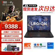 聯(lián)想拯救者Y7000P 2025新品14代酷睿i7/i9高性能電競游戲學(xué)生筆記本電腦 RTX5070滿(mǎn)血顯卡 20核i7-14700HX 滿(mǎn)血RTX5060 32G三星內存 1T固態(tài)  升級
