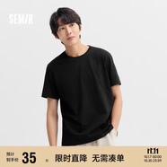 森馬短袖t恤男純棉修身2025春純色上衣百搭簡約T恤 109925100101