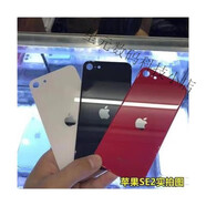 Z適用蘋(píng)果X后蓋玻璃iphone8 1112xr xs13promax手機后蓋拆機后屏殼 蘋(píng)果se2后蓋玻璃+工具備注顏色