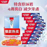 中華健齒白小蘇打牙膏亮白去黃清新口氣套裝家庭裝果香味200g*9支