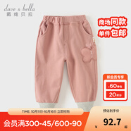 戴維貝拉（DAVE＆BELLA）男寶寶長褲女童束腳褲2025秋裝新款童褲兒童休閑褲洋氣小童褲子 灰粉色【現(xiàn)貨】 100 cm（建議身高90-100cm）