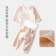 阮棉棉彩棉寶寶大屁屁褲套裝春秋大屁股褲嬰兒pp褲分體兩件套 淺棕高腰-圓領(lǐng)(彩棉) 73 cm