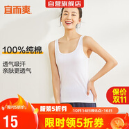 宜而爽【100%純棉】女士背心羅紋打底衫修身無袖全棉T恤短袖上衣