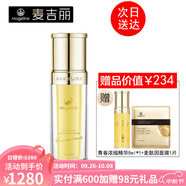 麥吉麗（Mageline） 青春濃縮精華素女士精華液保濕補(bǔ)水淡化細(xì)紋緊致滋潤(rùn)嫩膚收毛孔 35ml