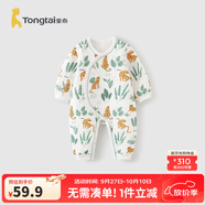 童泰嬰兒連體衣秋冬季保暖寶寶衣服居家內衣側開(kāi)按扣長(cháng)袖哈衣爬服 綠色 73cm (建議5-12個(gè)月身高66-75cm)