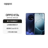 OPPO K13s 8GB+256GB 聚能藍 性能新一代 強悍更流暢 第三代驍龍7 抗摔耐磨 新款5G防水手機 國家補貼