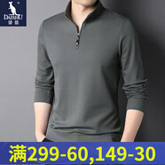 袋鼠（DAISHU）長(cháng)袖T恤男春秋季休閑中青年體恤男裝立領(lǐng)百搭男士純色拉鏈衛衣 深灰色 M /48/165(建議100-120斤)