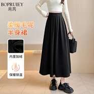 帛芮年輕媽媽毛呢半身裙女秋冬款高腰寬松顯瘦軟糯中長(cháng)款加絨半身裙