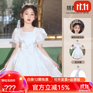 尚然樂（SHANGRANLE）女童白色連衣裙公主夏款夏裝兒童蓬蓬紗裙女孩花童禮服畢業(yè)典禮演 白色[暮云紗公主裙+模特皇冠+白 100 cm