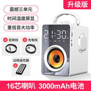 諾西 藍(lán)牙音箱大音量音響家用可攜式無線 線重低音炮3d環(huán)繞廣場舞 時尚白【升級版】 官方標(biāo)配