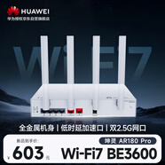 華為路由器wifi7 BE3600家用無線千兆穿墻王信號增強雙2.5g網口一鍵mesh專用加速口全金屬機身AR180PRO