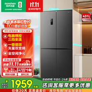 容聲431升十字對開門一級能效超薄變頻風冷無霜大容量節(jié)能低噪家用四開門十字門冰箱