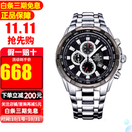 卡西歐男表石英表紅牛運動(dòng)賽車(chē)時(shí)尚休閑防水手表送禮物推薦送男友 EF-539D-1A