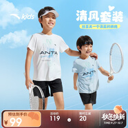 安踏兒童裝運(yùn)動(dòng)套裝男童短袖T恤短褲兩件套2025夏套裝A52527720