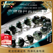 JOICO瑞士品牌天然綠幽靈聚寶盆手串女巴西招財(cái)水晶手鏈男款送七夕禮物 【收藏級(jí)】微紅皮天然綠幽靈13mm