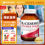 澳佳寶Blackmores天然高含量維生素E軟膠囊1000IU 100粒澳洲進(jìn)口