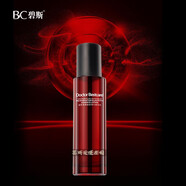 碧斯（Bestcare）【官方】典藏煥顏彈力精華乳80ml 抗皺補水保濕乳液美容院 碧斯典藏煥顏彈力精華乳80ml 抗