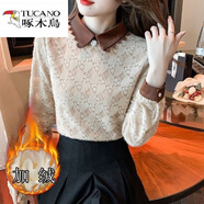 啄木鳥(niǎo)（TUCANO）加絨蕾絲打底衫女秋冬季2025新款娃娃領(lǐng)高檔洋氣小衫減齡顯瘦上衣 杏色 加絨 2XL 120-130斤