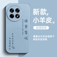 訊亦 一加ACE2手機殼文字ACE2Pro小羊皮ACE2V男女1+ace2全包防摔諸事皆順新款超火保護套 小羊皮【遠峰藍】諸事皆順JSQ藍 一加ACE2