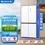 格力（GREE）晶弘510升一級變頻十字門(mén)冰箱 60cm超薄平嵌 三檔變溫母嬰保鮮 離子長(cháng)效凈味 BCD-510WPSGH月紗白