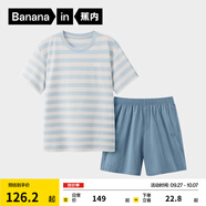 蕉內(nèi)（Bananain）王一博同款305H純棉睡衣男女士100%棉情侶家居服短袖短褲套裝夏季 【短褲款條紋-男】水晶藍橫條紋 2XL