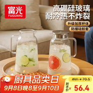 富光玻璃涼水壺耐高溫耐熱防爆玻璃涼水杯冷水壺高硼硅玻璃水壺1800ml