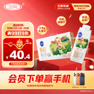 三元極致娟姍純牛奶整箱250ml*10盒 3.8g原生乳蛋白 禮盒裝