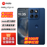 摩托羅拉moto edge 60 索尼5000萬影像系統(tǒng) 1.5K護眼柔性屏 懸浮四曲機身 5GAI手機 藍調(diào)蘇打12+512