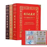 大容量錢幣收藏冊(cè)人民幣紙幣保護(hù)夾紀(jì)念幣蛇年生肖硬幣紀(jì)念鈔空冊(cè) 錢幣冊(cè)