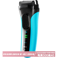 博朗（BRAUN）3040s精鋼往復(fù)電動剃須刀干濕兩用全身水洗藍(lán)色