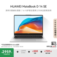 華為MateBook D 14 SE 店鋪預(yù)裝Windows版 輕薄筆記本電腦 13代酷睿處理器i5 16G 1T 皓月銀