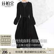 絲柏舍收腰連衣裙2025秋裝新款女裝時(shí)尚V領(lǐng)氣質(zhì)開叉絲絨中長(zhǎng)裙
