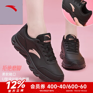 安踏運(yùn)動(dòng)鞋女鞋防水皮面跑步鞋秋季新款透氣休閑鞋百搭輕便軟底小白鞋 【皮面防潑水】黑/玫瑰金 39 (245mm)