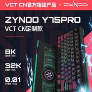 【全新正品】ZYNOO Y75pro御風(fēng)75高性能磁軸鍵盤打瓦無畏契約磁軸 VCT CN聯(lián)名款拆封后不退換