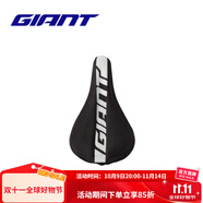捷安特（GIANT）PROTECT硅膠座墊套柔軟舒適山地車公路車坐墊套雙尺寸可選 黑銀窄版