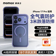 摩米士（MOMAX）【空氣防摔】適用蘋(píng)果17pro手機(jī)殼iphone17pro保護(hù)套磁吸殼超薄Magsafe充電防摔高端透明金屬鏡頭