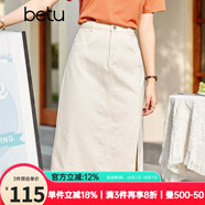 betu百圖女裝牛仔半身裙高腰A字修身包臀女式中長款裙子2107T46 杏色 S