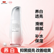 京潤珍珠（gNPearl）裸妝透白臻白乳美白補水改善暗沉提亮膚色保濕面部護膚品女男120g