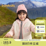 巴拉巴拉童裝兒童羽絨服兩件套男童女童套裝2024冬裝連帽外套208424107237