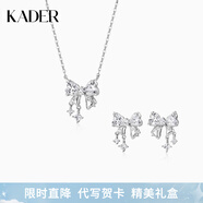 卡蒂羅心動(dòng)甜夢(mèng)999銀飾項鏈女鎖骨鏈吊墜首飾生日禮物送女友 【S925銀】心動(dòng)甜夢(mèng)項鏈+耳釘