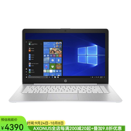 惠普（HP） Stream 14英寸觸屏筆記本電腦工作娛樂(lè )AMD雙核A4-9120E 4+64GB 銀色 4+64GB