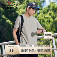 柒牌【無縫/高彈/涼感】男士短袖T恤夏季新款休閑百搭體恤衫 卡其 L (175/92A)