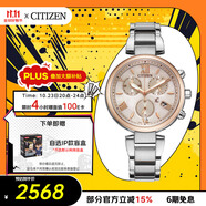 西鐵城（CITIZEN）手表女日韓表xC系列光動能日顯盤鋼帶時尚送禮物女友FB1455-50W