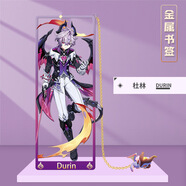 漫客喵原神周邊同人鏤空金屬書簽手辦芙寧娜瑪薇卡散兵胡桃卡片掛件吧唧 杜林 原神書簽約9cm